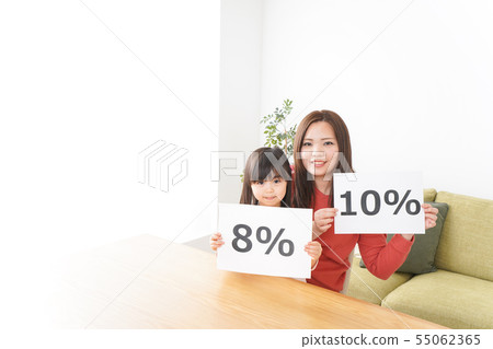 Consumption tax increase / reduced tax rate Parent-child My home Consumption tax increase / reduced tax rate Parent-child My home 55062365