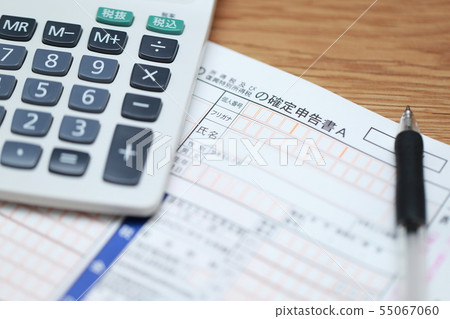 Tax return (tax payment nonpayment subsidy documents application return refund copy space home loan deduction writing instrument tax) 55067060