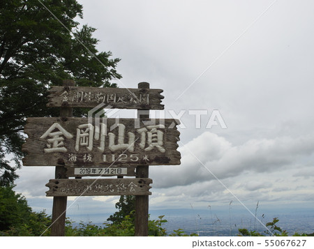 金剛山 金剛山 55067627