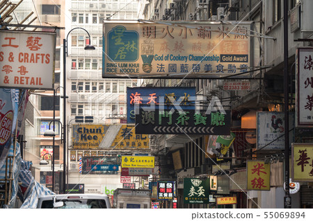 "Hong Kong" Tsim Sha Tsui cityscape 55069894