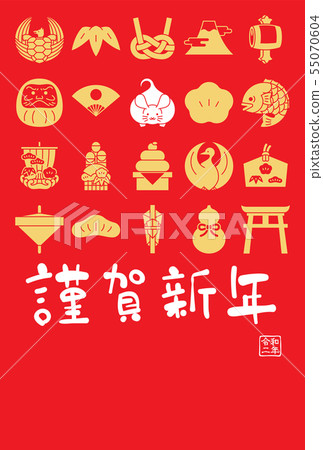 New Year's Cards 55070604