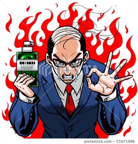 西裝條碼禿頭左Okay右瓶 西裝條碼禿頭左Okay右瓶 55071996