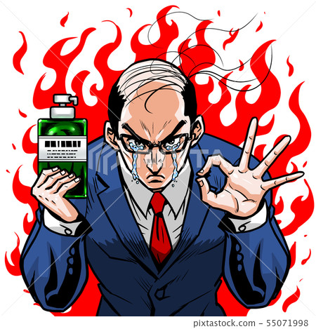西裝條碼禿頭左Okay右瓶 西裝條碼禿頭左Okay右瓶 55071998