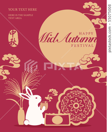 Retro style Chinese Mid Autumn festival cute Retro style Chinese Mid Autumn festival cute 55075008
