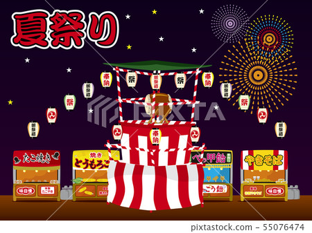 Summer festival  55076474