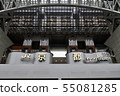 Kyoto Station Karasuma Exit 55081285