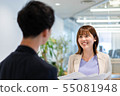 Business Company IT Fashion Refreshing Meeting Work Company Business Talk Meeting Meeting PC 55081948