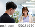 Business Company IT Fashion Refreshing Meeting Work Company Business Talk Meeting Meeting PC 55081950