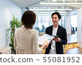 Business Company IT Fashion Refreshing Meeting Work Company Business Talk Meeting Meeting PC 55081952