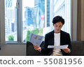 Business Company IT Fashion Refreshing Meeting Work Company Business Talk Meeting Meeting PC 55081956