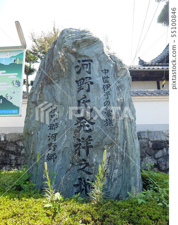 Kono,Zennoji的誕生地 Kono,Zennoji的誕生地 55100846