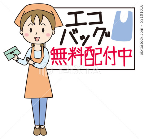 Eco bag clerk illustration 55101016