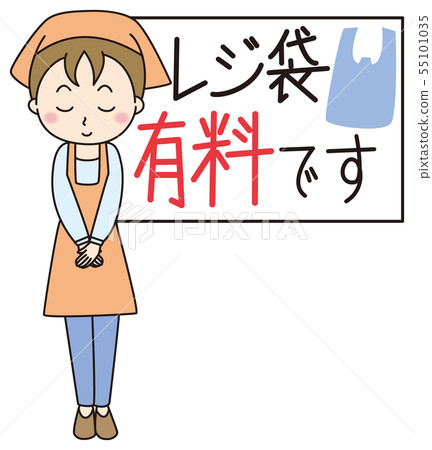 Shopping bag clerk illustration 55101035
