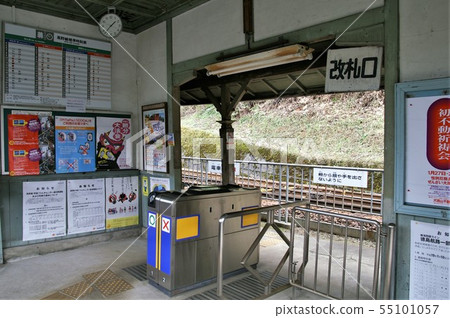 Nankai Takano Line Kamikosawa Station Wakayama 55101057