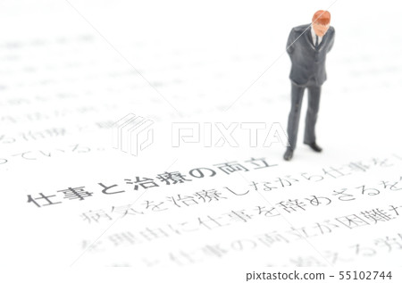 工作與治療並存 工作與治療並存 55102744