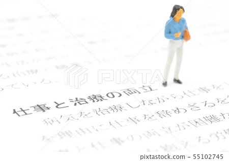 工作與治療並存 55102745