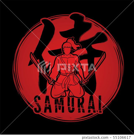 Samurai Japanese text with samurai warrior sitting 55106617