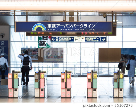 Tobu Urban Park Line Nagareyama Otakanomori Station Tobu Urban Park Line Nagareyama Otakanomori Station 55107273