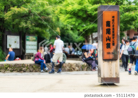 東京高山峰會 55111470