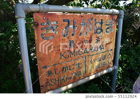 Landscape along the Shishi Electric Railway Landscape along the Shishi Electric Railway 55112924