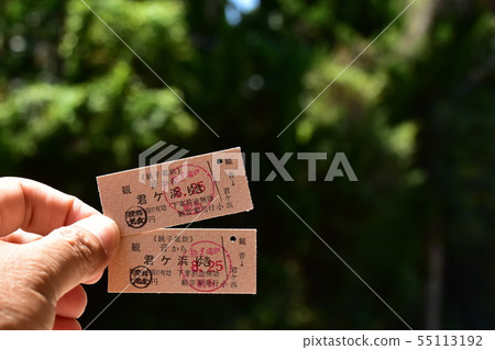 Hard ticket ticket Hard ticket ticket 55113192