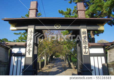 Yugyouji Kamen(藤澤市) Yugyouji Kamen(藤澤市) 55116383