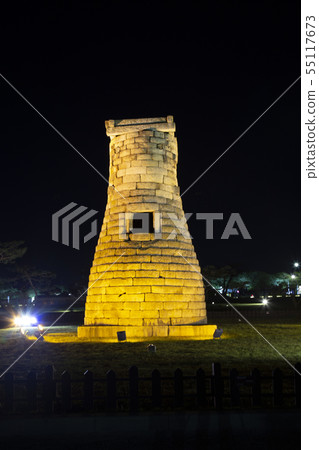 Cheomseongdae在夜間被照亮 Cheomseongdae在夜間被照亮 55117673