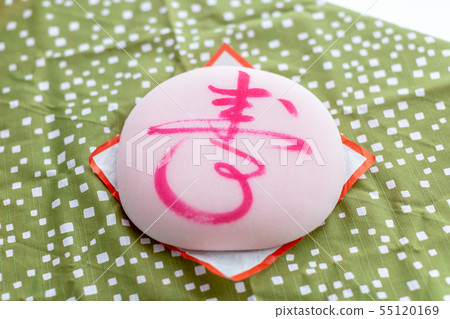 Celebration Mochi 55120169