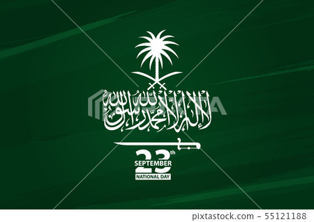 Happy Independence Day Saudi Arabia 23 September 55121188