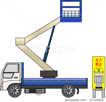 高地工作車輛（高處工作期間） 55126808
