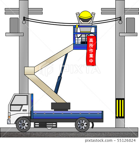 高地工作車輛(高處工作期間) 高地工作車輛(高處工作期間) 55126824