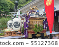 Akiya Festival Goddess 55127368