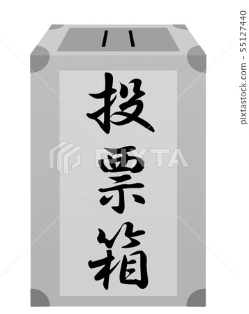 Ballot box 55127440