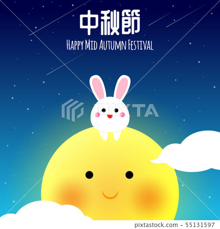 happy mid autumn festival illustraion - Stock Illustration [55131597 ...