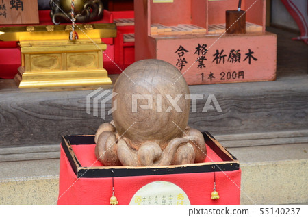 Takaosan Octopus Passing prayer 55140237