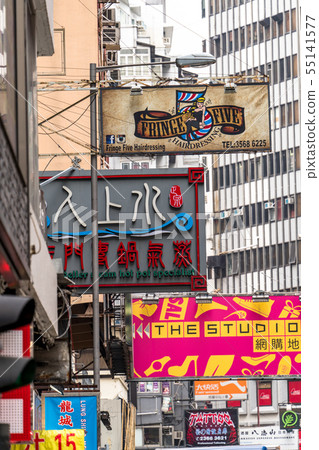 "Hong Kong" Tsim Sha Tsui cityscape 55141577