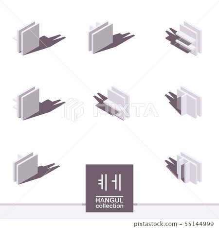 Korean alphabet in isometric style, drawn with Korean alphabet in isometric style, drawn with 55144999