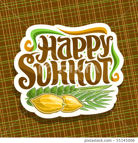 Vector logo for jewish holiday Sukkot 55145006