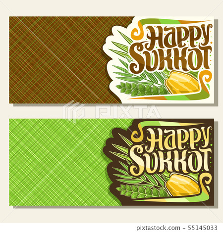 Vector banners for jewish holiday Sukkot Vector banners for jewish holiday Sukkot 55145033