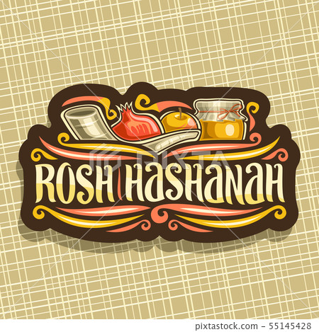 Vector logo for jewish holiday Rosh Hashanah 55145428