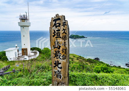 Okinawa Ishigakijima Hirakubosaki燈塔石垣島最北端的燈塔 55148061
