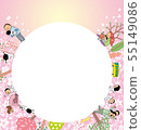 Care for babies 55149086
