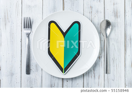 Plate and beginner's mark Plate and beginner's mark 55158946