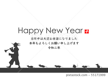 新年賀卡2020 新年賀卡2020 55171999