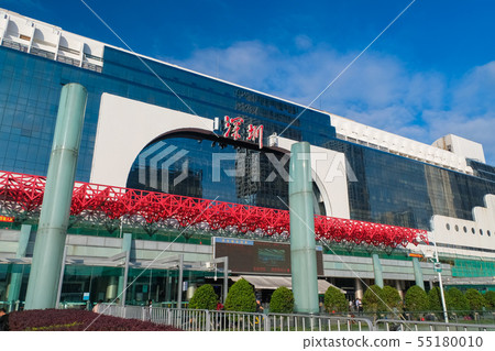 Shenzhen Railway Station 55180010