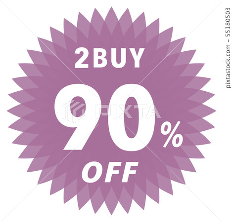 2BUY 90％OFF標籤 55180503