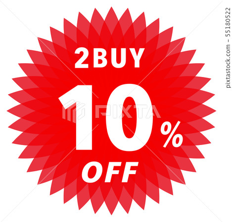 2BUY 10%OFF標籤 2BUY 10%OFF標籤 55180522