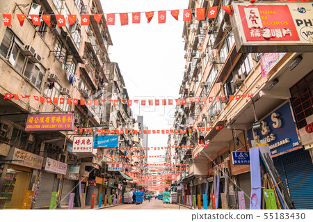 "Hong Kong" Cityscape of Yaumati 55183430