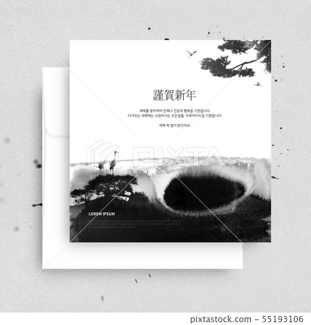 Illustration, New Year, New Year 55193106