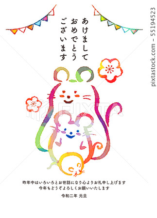 New Year 2020 55194523